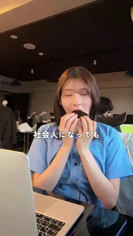 関戸かのん（ぼっち会社員）🪼のTikTok投稿