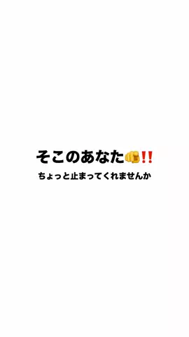 おあずけアプリのTikTok投稿