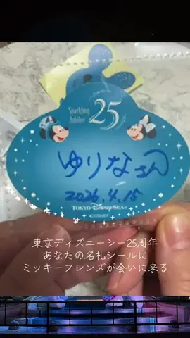 y_urin_aのTikTok投稿