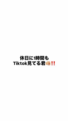 おあずけアプリのTikTok投稿