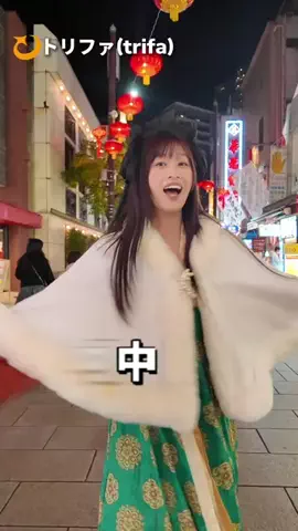 SHIO / 日中バイリンガルのTikTok投稿