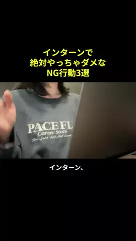 新卒26卒/さやかのTikTok投稿