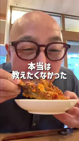 50代お出かけ夫婦のTikTok投稿