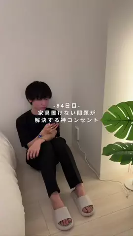 けいとのTikTok投稿