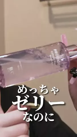せよのTikTok投稿