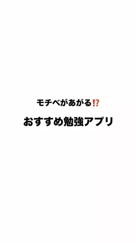 おあずけアプリのTikTok投稿
