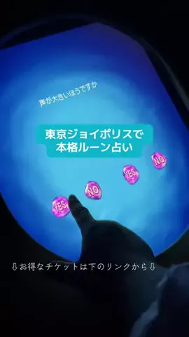 y_urin_aのTikTok投稿