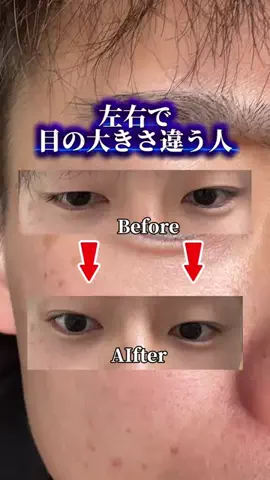 ショーン|美容革命のTikTok投稿