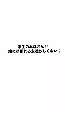 おあずけアプリのTikTok投稿