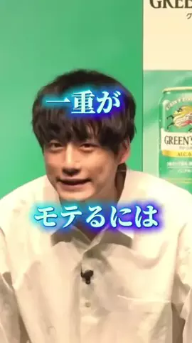 ショーン|美容革命のTikTok投稿