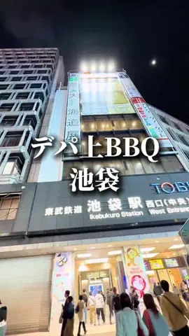 池袋タイムズのTikTok投稿