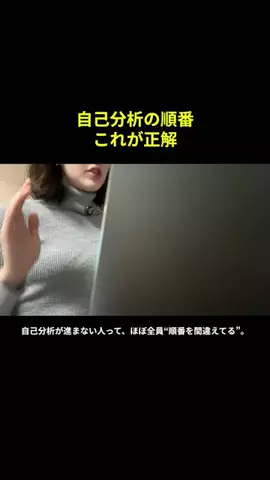 新卒26卒/さやかのTikTok投稿