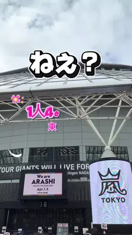 かのん様🐰🎀 ホテルヤドカリ女王様🐚👑のTikTok投稿