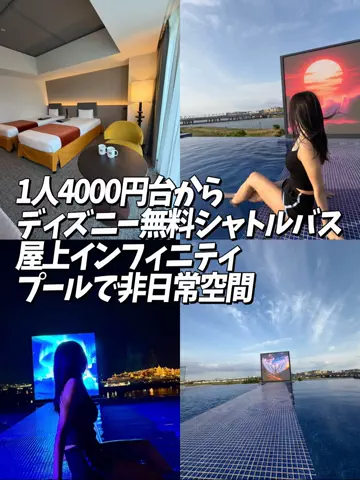 かのん様🐰🎀 ホテルヤドカリ女王様🐚👑のTikTok投稿