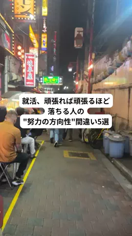 新卒26卒/さやかのTikTok投稿