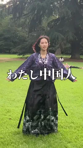 SHIO / 日中バイリンガルのTikTok投稿