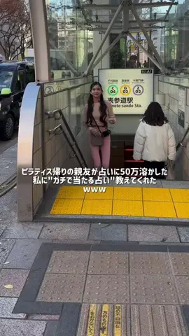 せりにゃ㌠のTikTok投稿