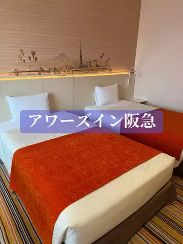 mino | 旅行とホテルのTikTok投稿