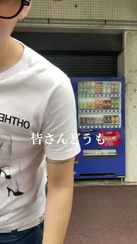 大の字のTikTok投稿