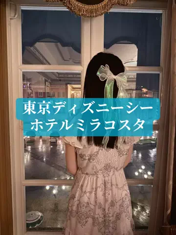 mino | 旅行とホテルのTikTok投稿