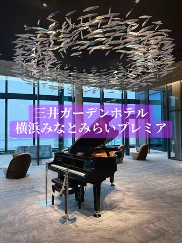 mino | 旅行とホテルのTikTok投稿