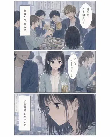 凛音のTikTok投稿