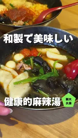 ぜひ食べグルメのTikTok投稿