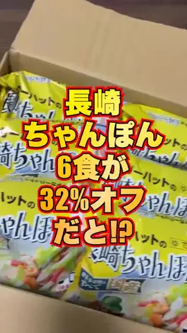 速報おじさん🍚のTikTok投稿