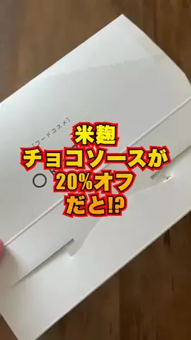 速報おじさん🍚のTikTok投稿