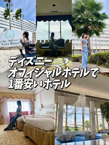 かのん様🐰🎀 ホテルヤドカリ女王様🐚👑のTikTok投稿