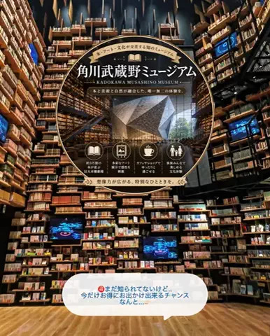 凛｜ホテル×旅日記✈️💫のTikTok投稿