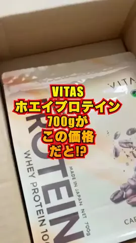 速報おじさん🍚のTikTok投稿