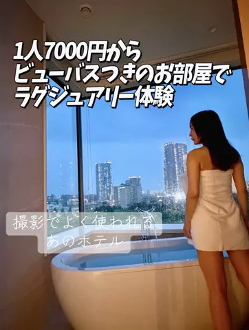 かのん様🐰🎀 ホテルヤドカリ女王様🐚👑のTikTok投稿