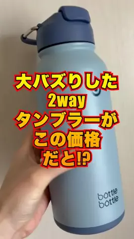速報おじさん🍚のTikTok投稿