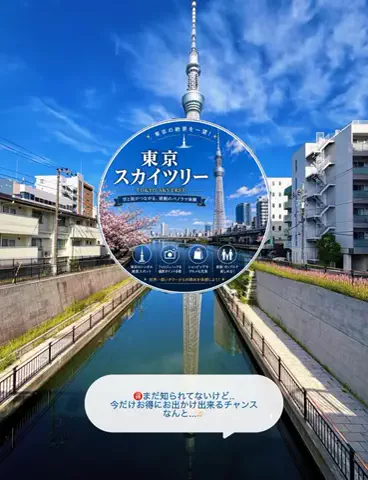 凛｜ホテル×旅日記✈️💫のTikTok投稿