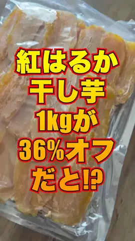 速報おじさん🍚のTikTok投稿