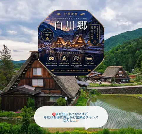 凛｜ホテル×旅日記✈️💫のTikTok投稿
