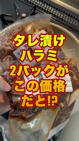 速報おじさん🍚のTikTok投稿