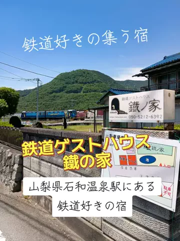 Og ToのTikTok投稿