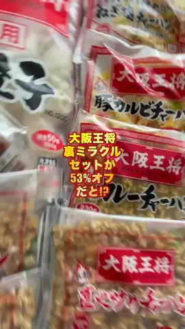 速報おじさん🍚のTikTok投稿