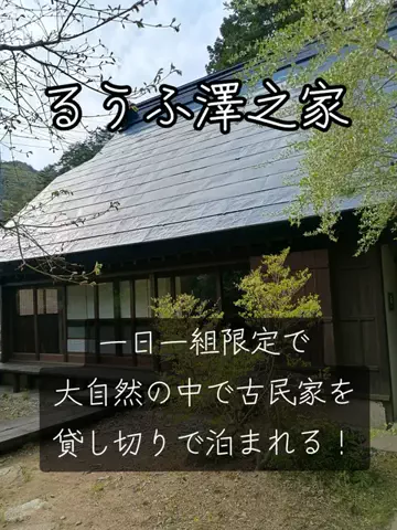 Og ToのTikTok投稿