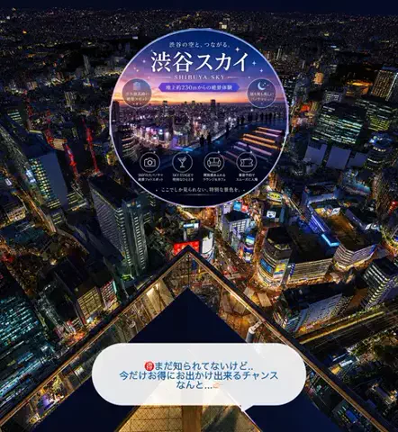 凛｜ホテル×旅日記✈️💫のTikTok投稿