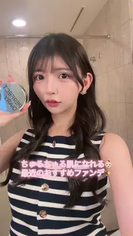 姫のTikTok投稿