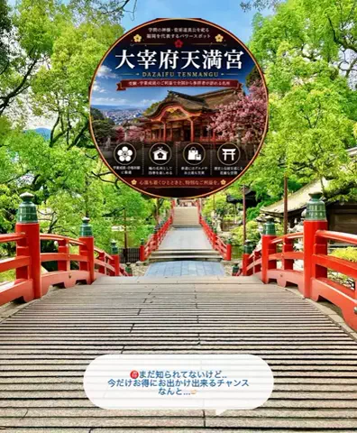 凛｜ホテル×旅日記✈️💫のTikTok投稿