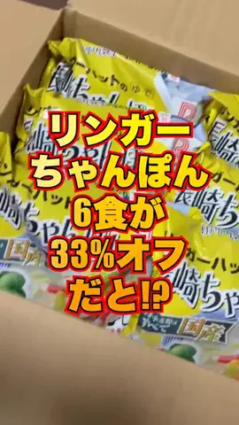 速報おじさん🍚のTikTok投稿