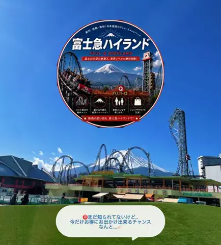 凛｜ホテル×旅日記✈️💫のTikTok投稿