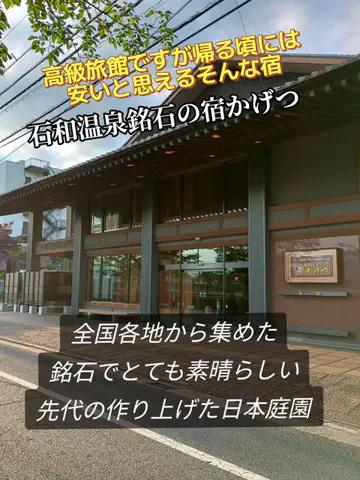 Og ToのTikTok投稿