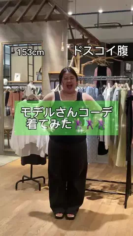 nemo.eriのTikTok投稿