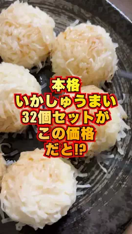 速報おじさん🍚のTikTok投稿