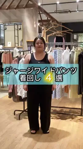 nemo.eriのTikTok投稿